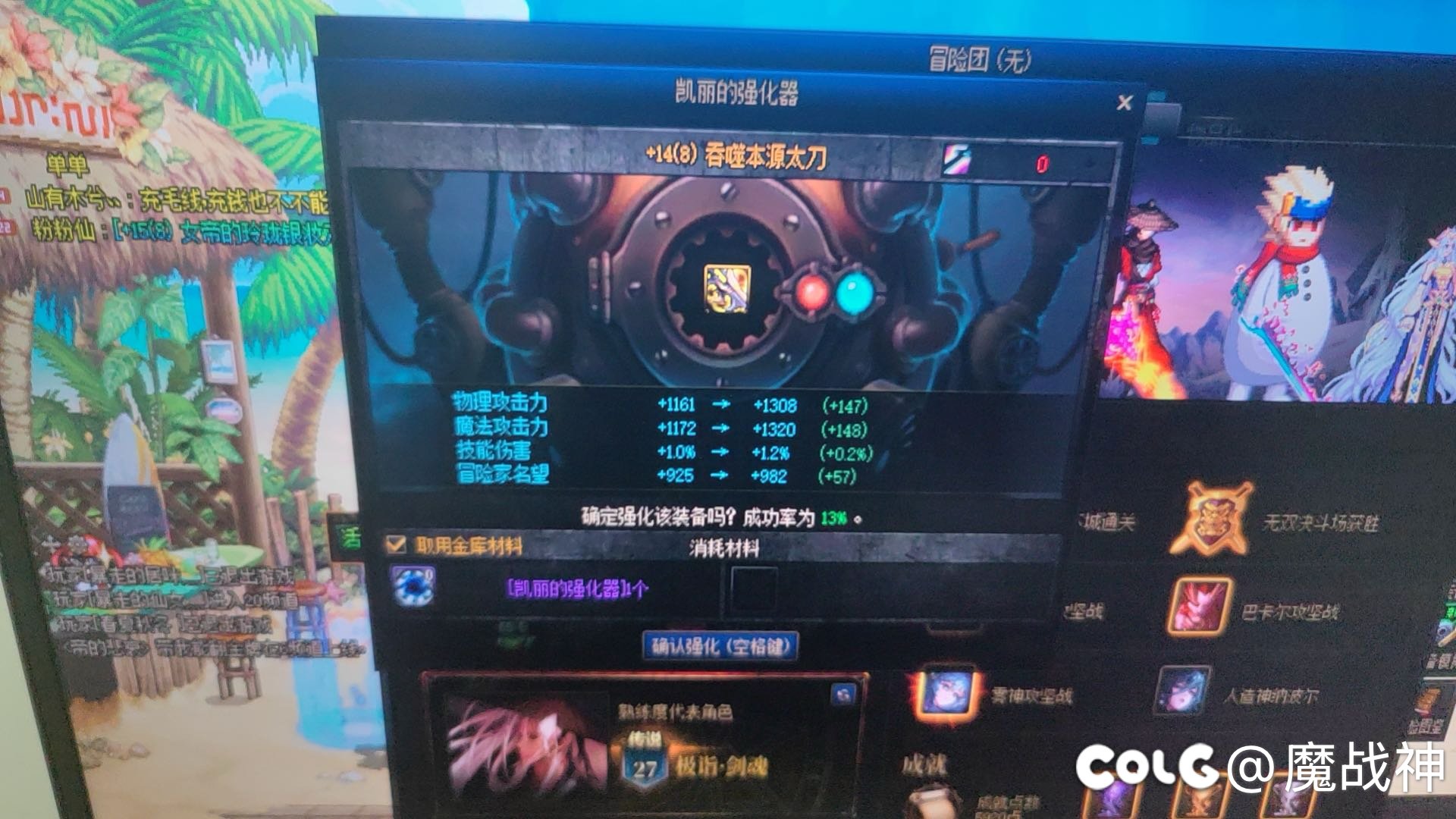 太初很久没见了，上了个白14不亏1