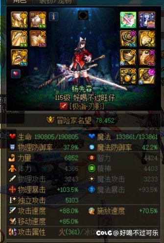 坏事了！混沌净化刃影开出梁月了！！2