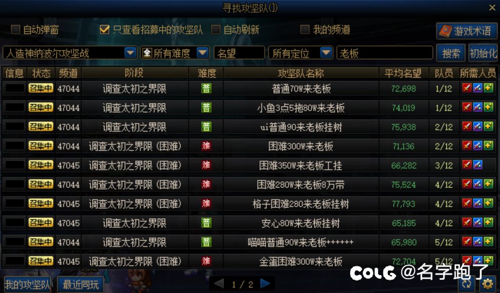 别的跨区是什么价格呢1