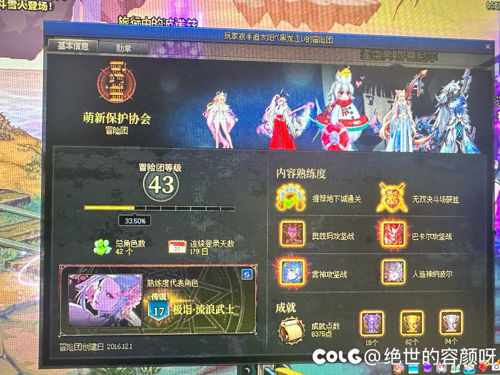 没想到小仙nai也让我碰见了3