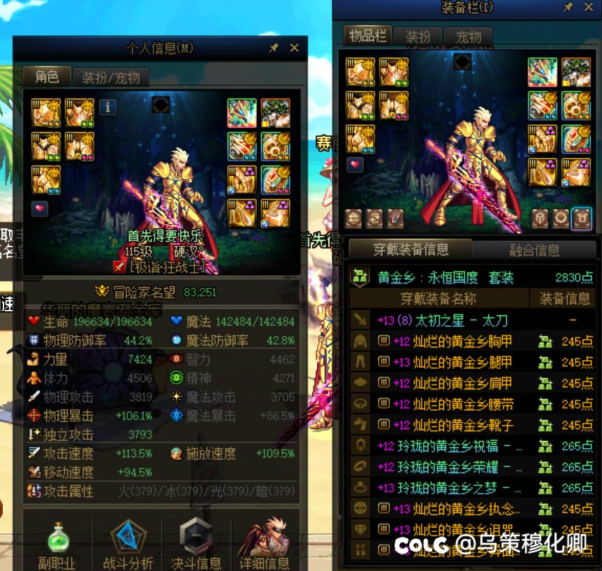 想当年我也欧的一笔，现如今。。。也还行4