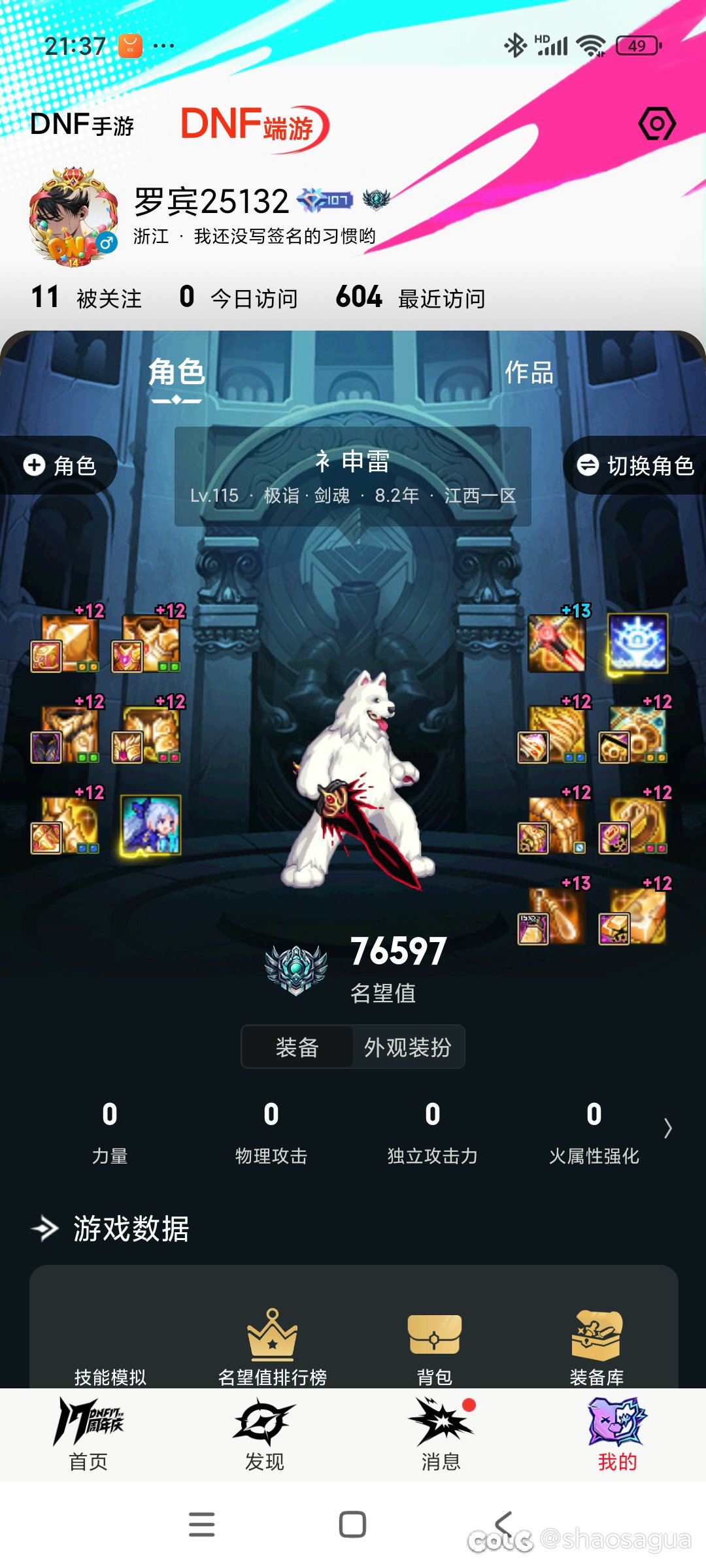 建议脱坑到10月份，或者过年1