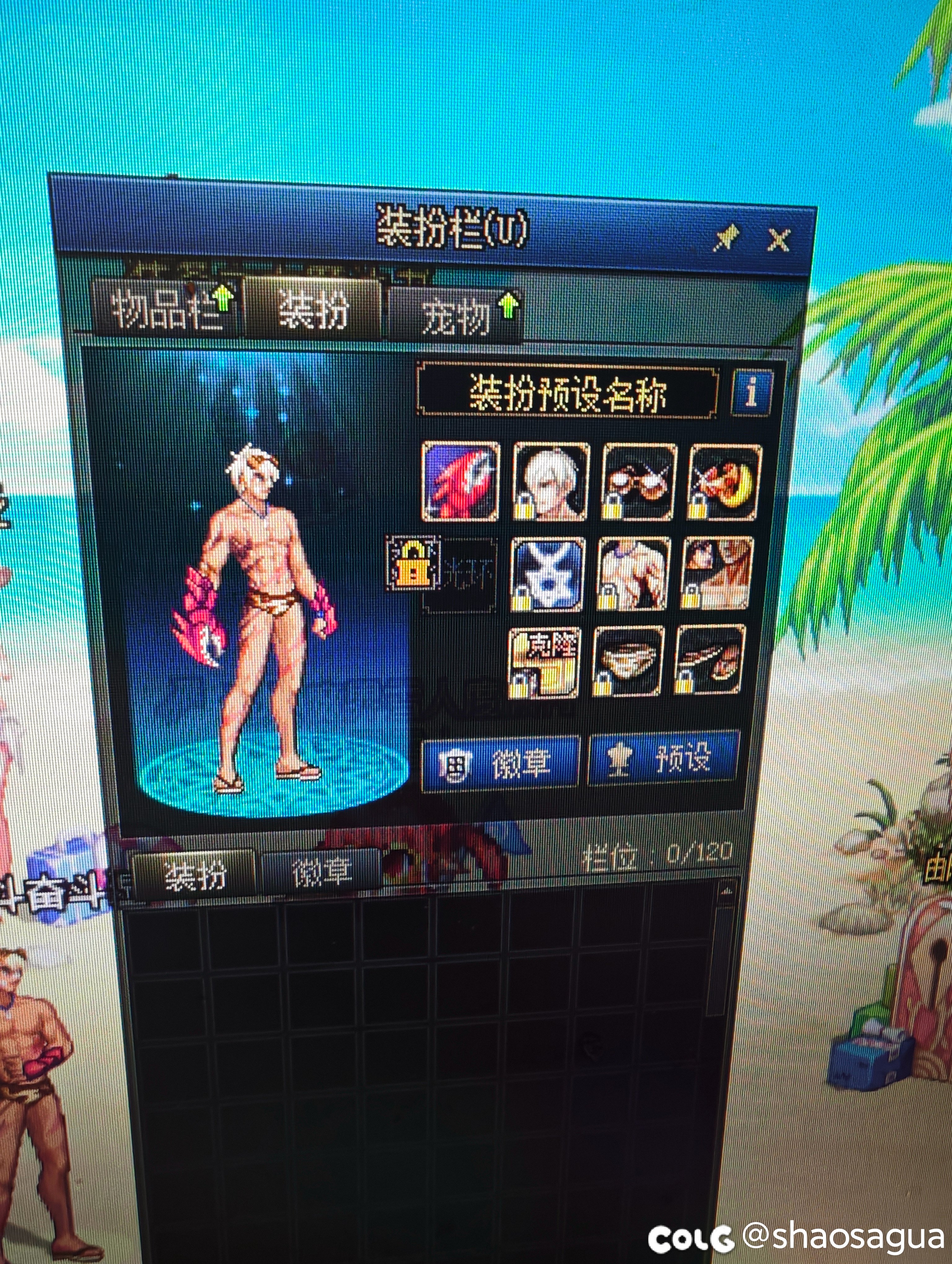 发点2012年夏日的破烂，2025继续加油2