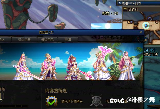 这羲和天10，不比联动的好看吗。1