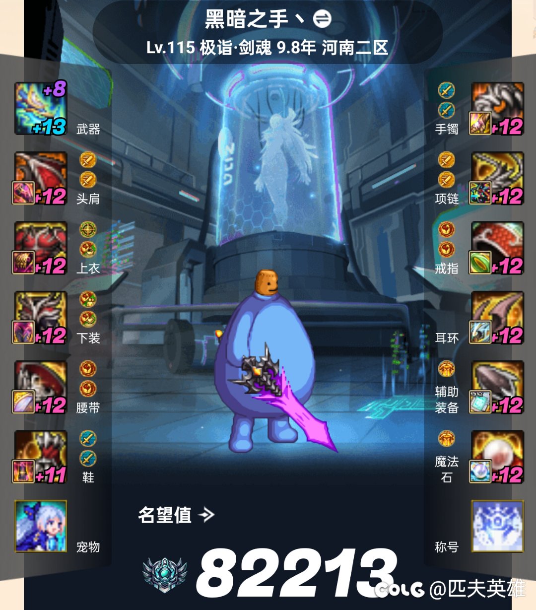 单角色17星辉，有更多的吗2