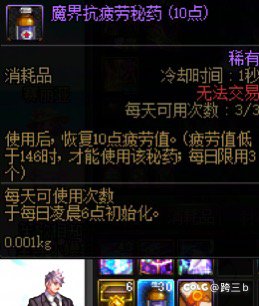 上线系统给了这玩意儿1