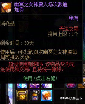 上线系统给了这玩意儿2