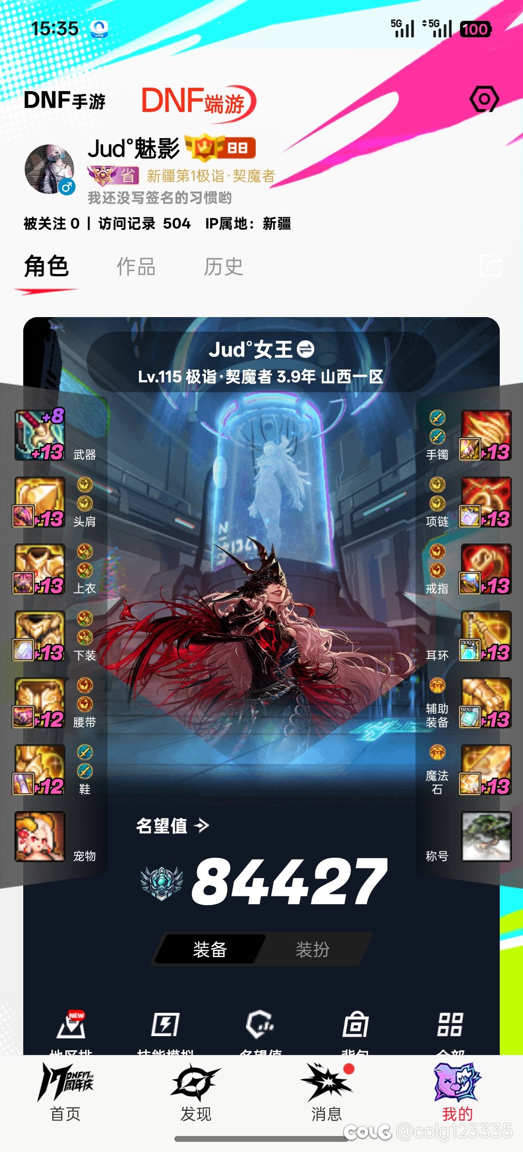 很伤心啊，求大佬的建议1