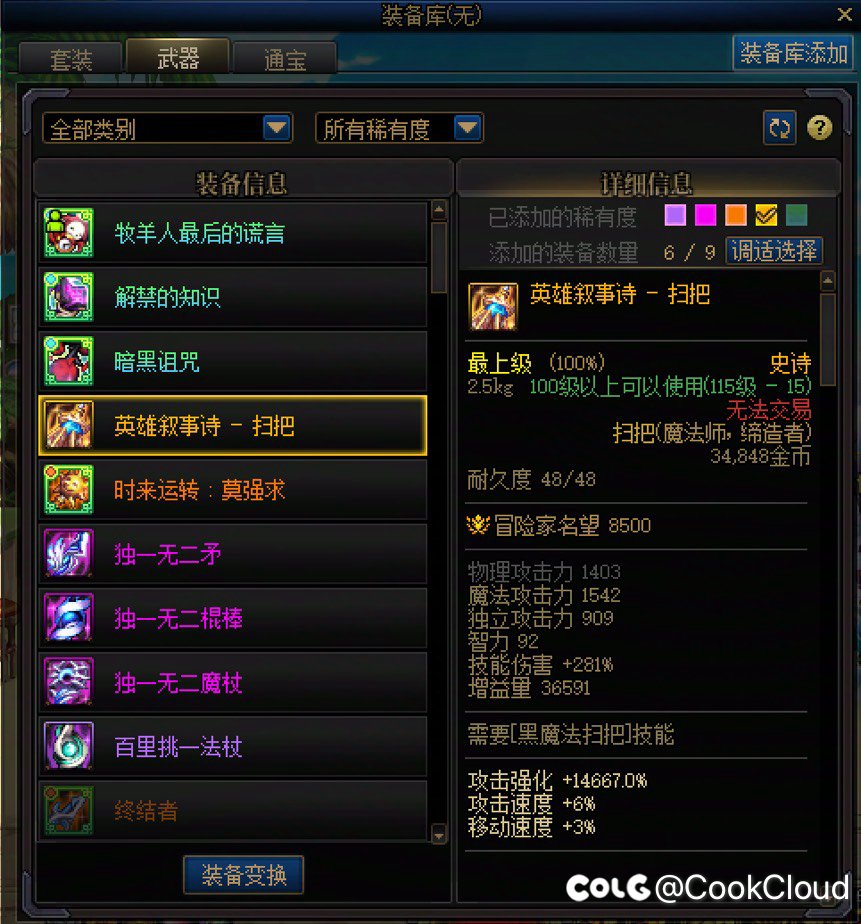 开罐子概率有问题曝光，让人开始怀疑深渊概率也有问题了1