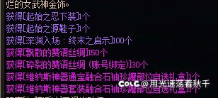 二阶段翻牌只有两件紫是什么水平1