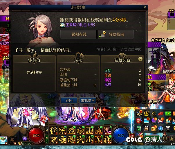 胶囊号五把深渊俩太初1