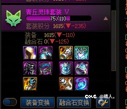 胶囊号五把深渊俩太初3