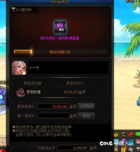 这个阶段了这还能3000多万呢1