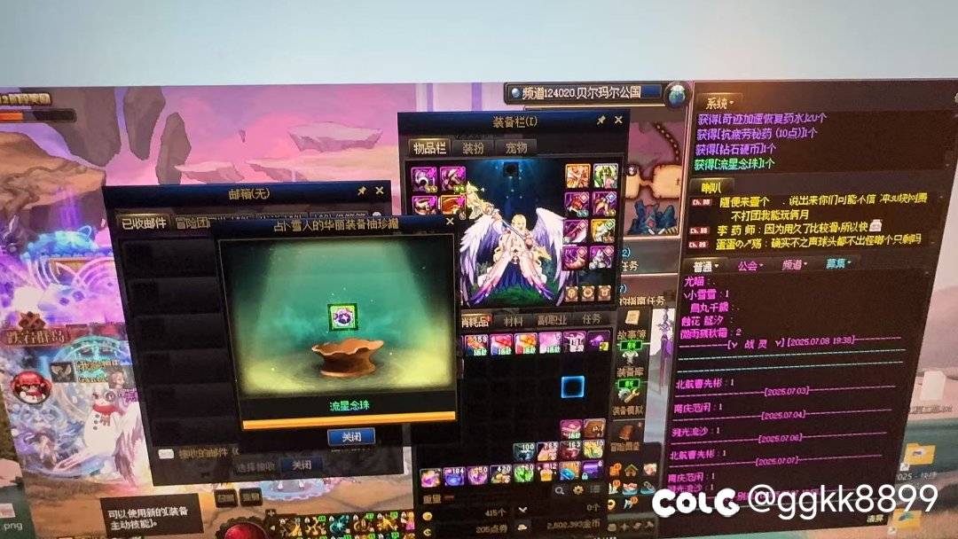 奶妈能带这个吗？不是十字架能用吗？1