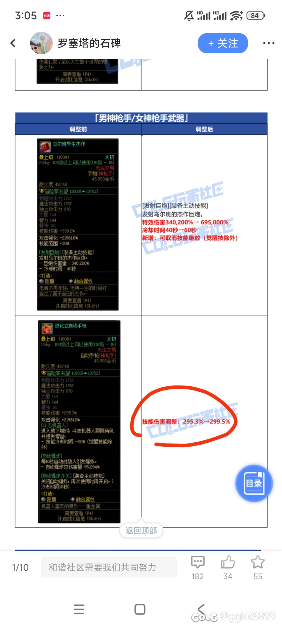 真要这么幽默吗兄弟？1