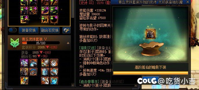 罐子没问题？那肯定是我的问题！！3