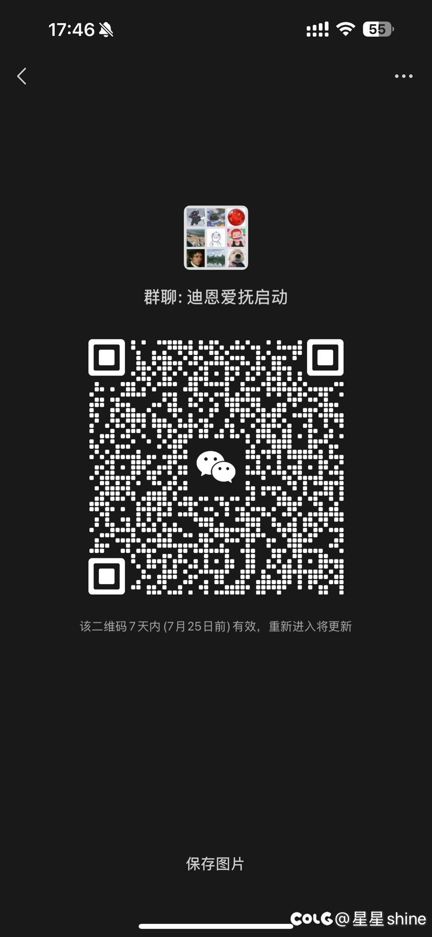 小团体陆陆续续脱坑了好几个大佬，想再找三四个性格好的多号大佬一起玩1