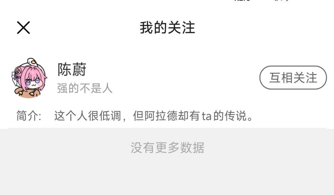 你过来一下2