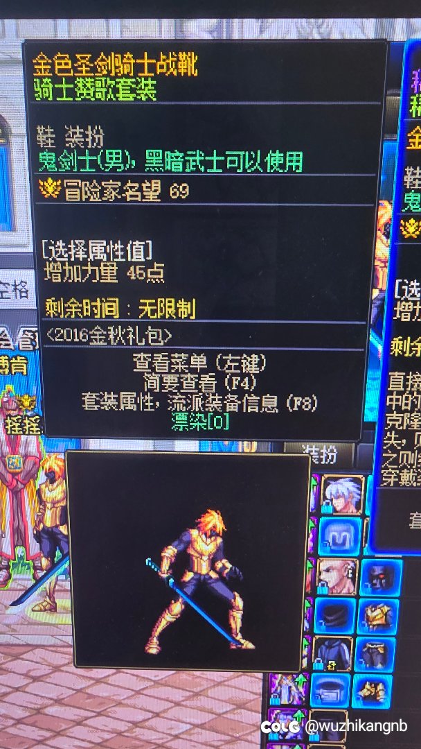 天天都能注意到新的暗改（bug）1