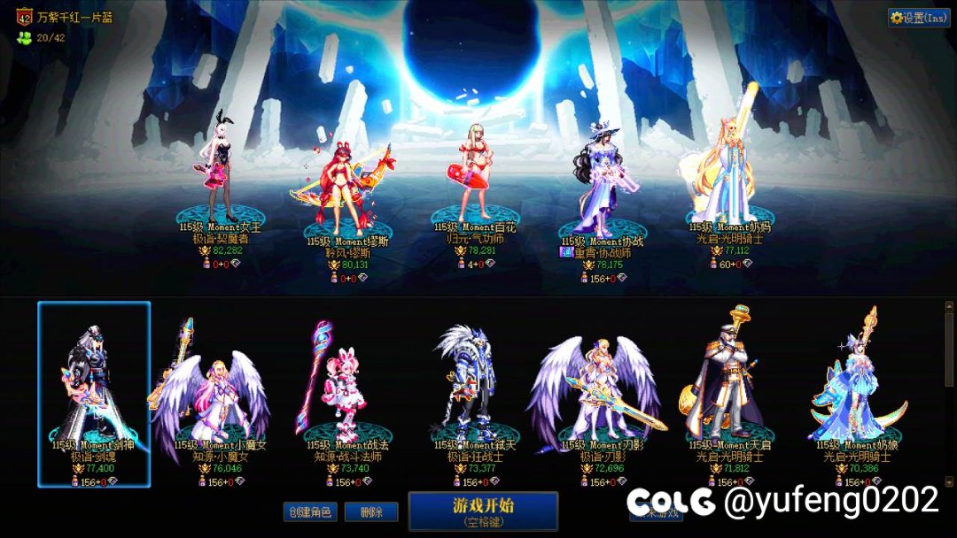 跨七公会收人每周开团群7187280561
