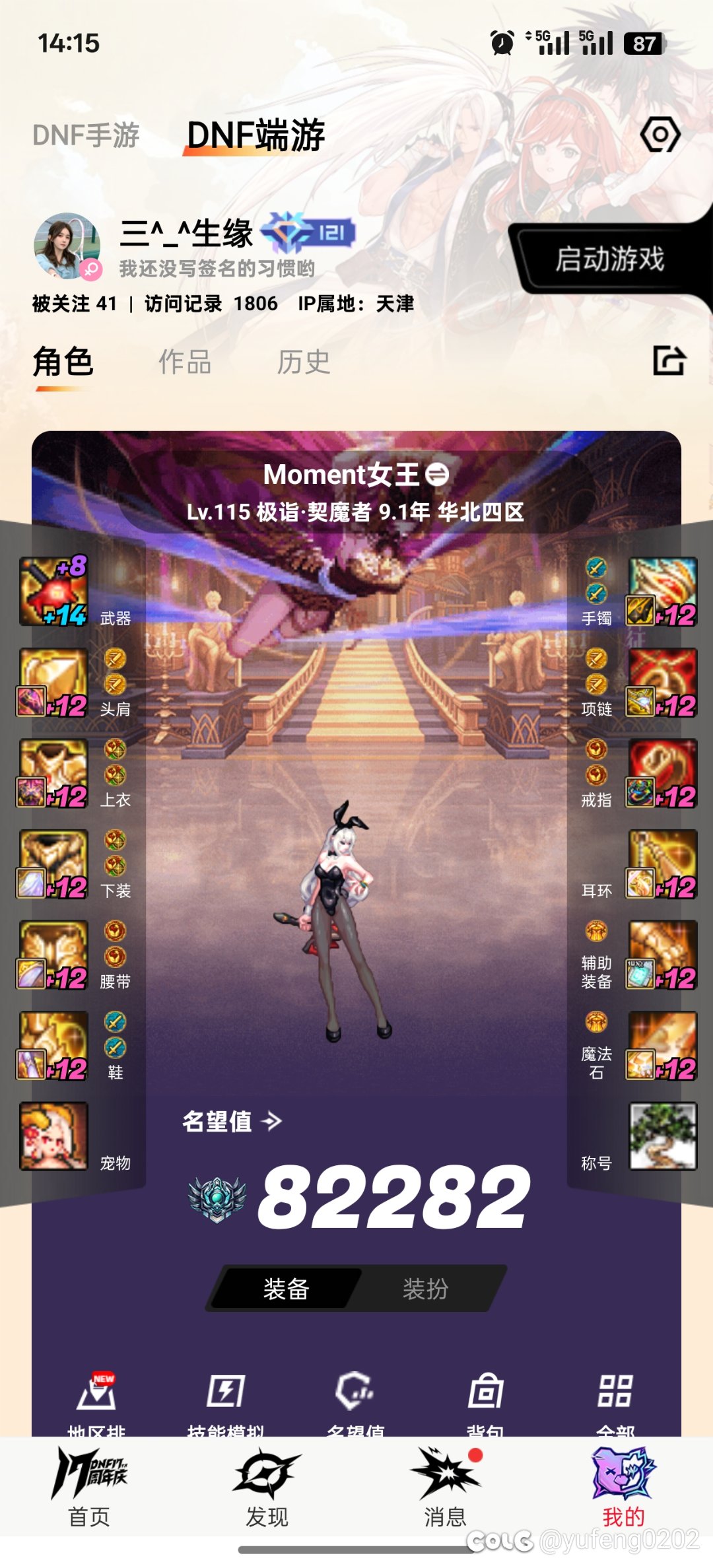 明天就1号了选择困难症1