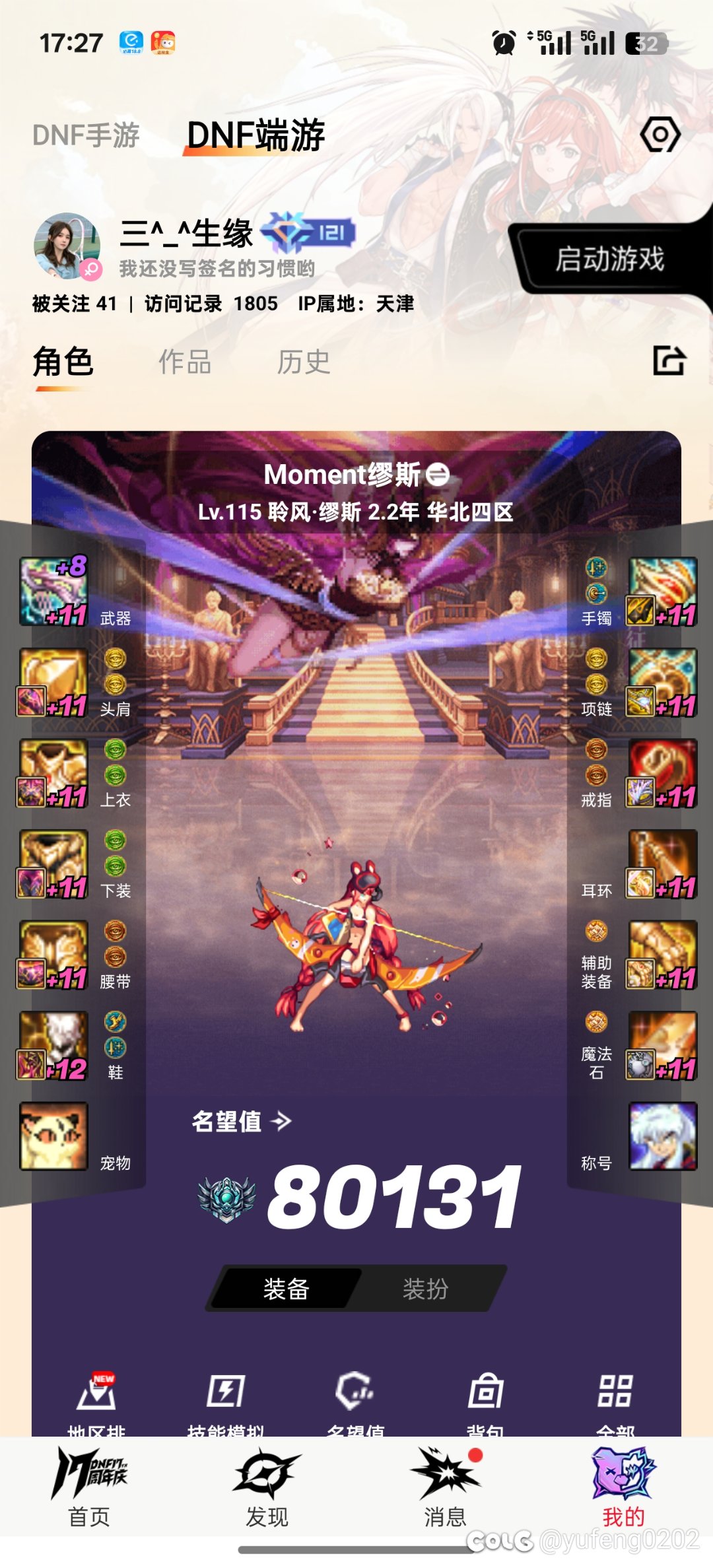 明天就1号了选择困难症2