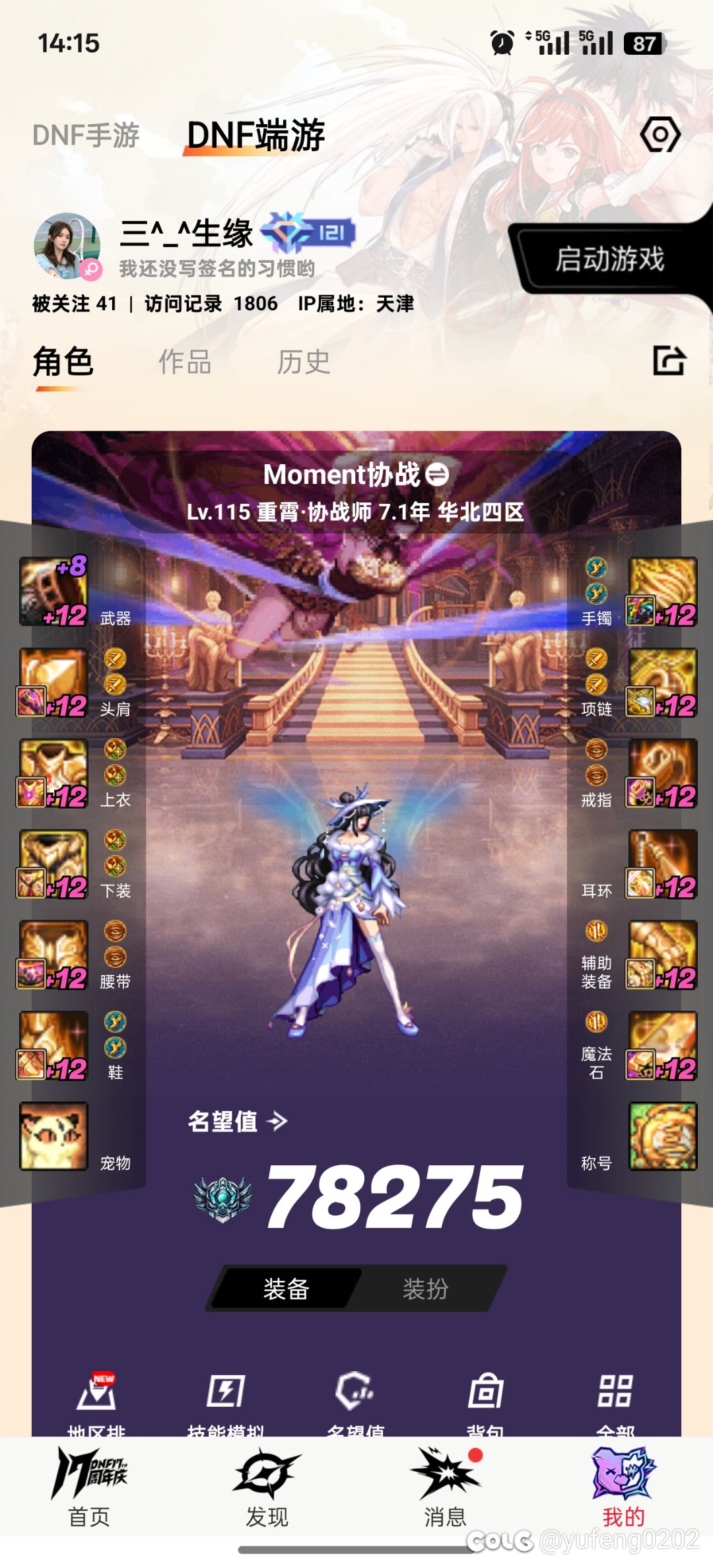 明天就1号了选择困难症3
