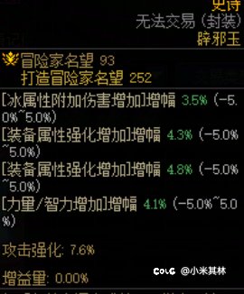 问一下这个玉跨六值多少钱1