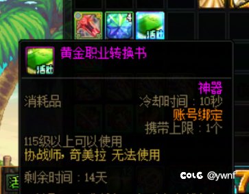 直接转还是先开1