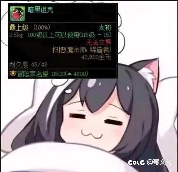 建议团本增加申请名望限制1