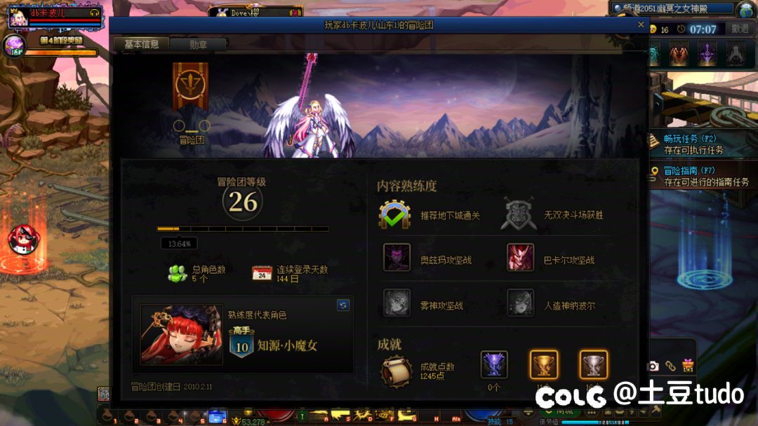 跨六骗子3