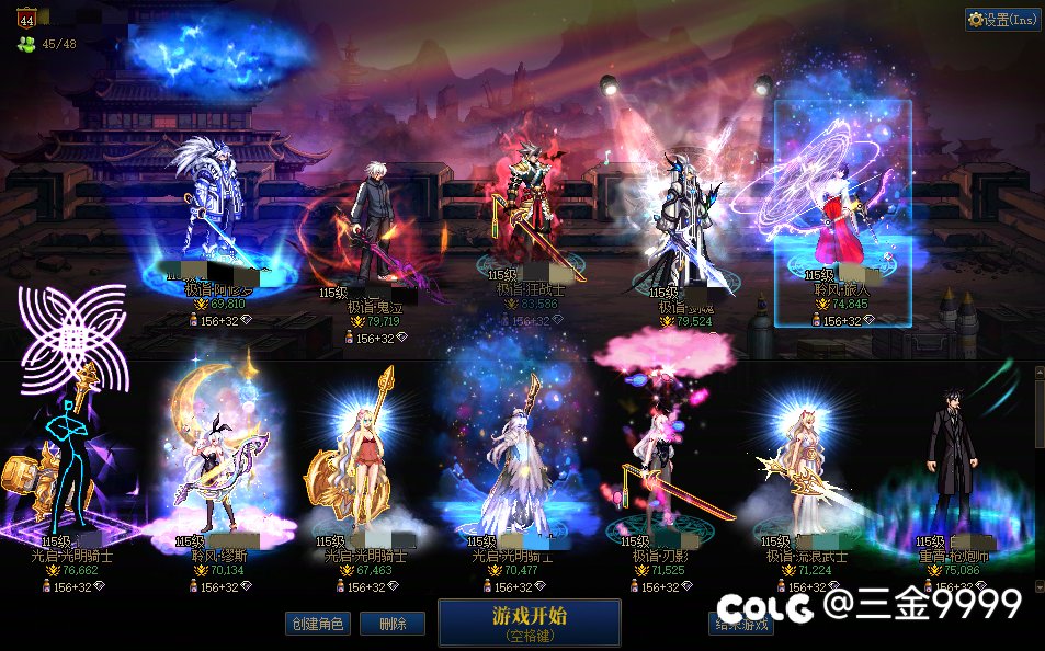 跨一人造神纳波尔早上团招募！2