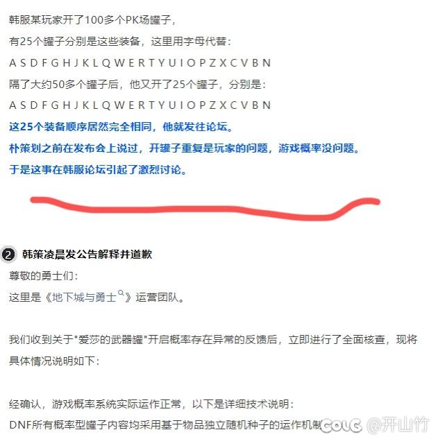 为什么没人讨论罐子检测的事，明明已经实锤了2