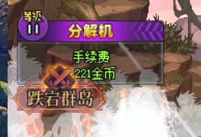 给我气笑了1