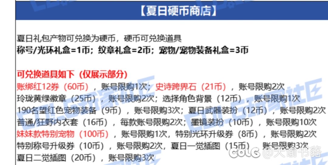 进度放在礼包里？1
