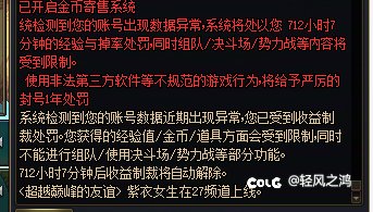 被一锤子砸晕，不知所措2