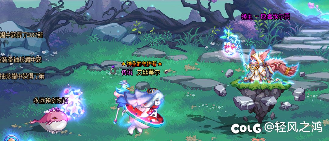 这里有一只雾神2