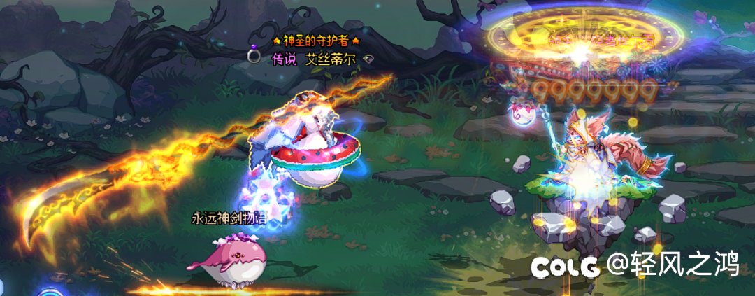 这里有一只雾神4