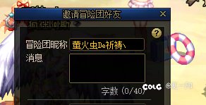 女神殿打金退钱了硬赖我说没退6
