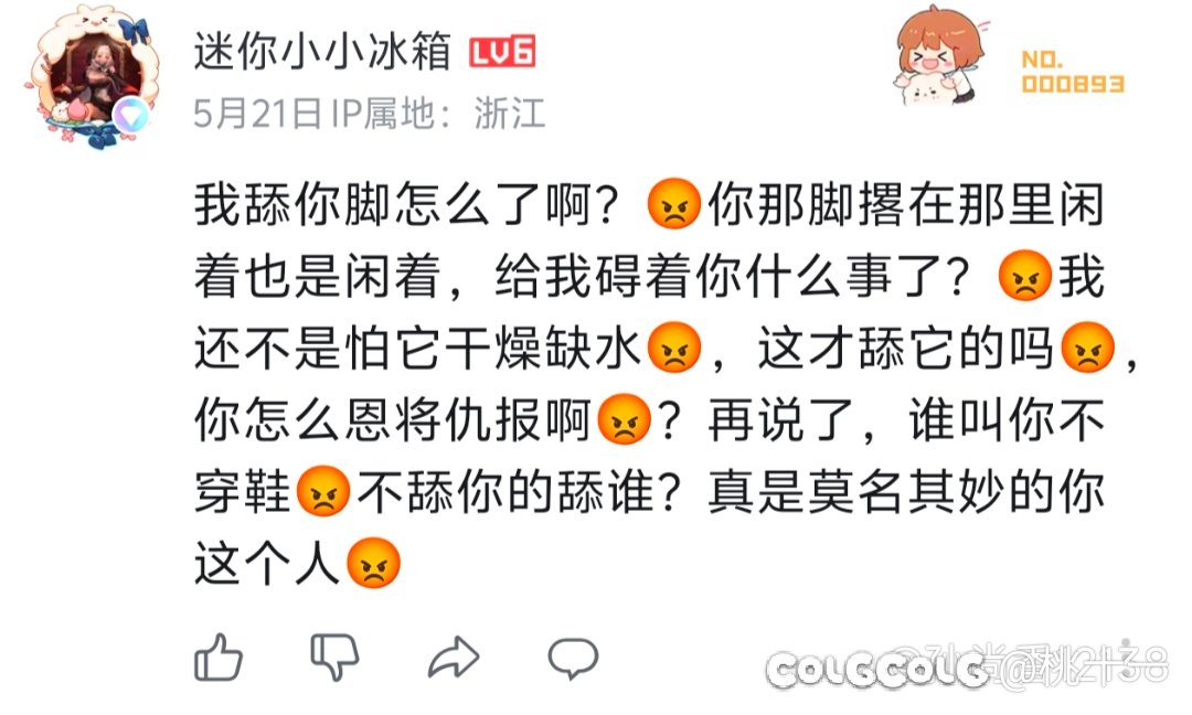 说要带龙武的，先检查下你自己附魔（内含懂事）2