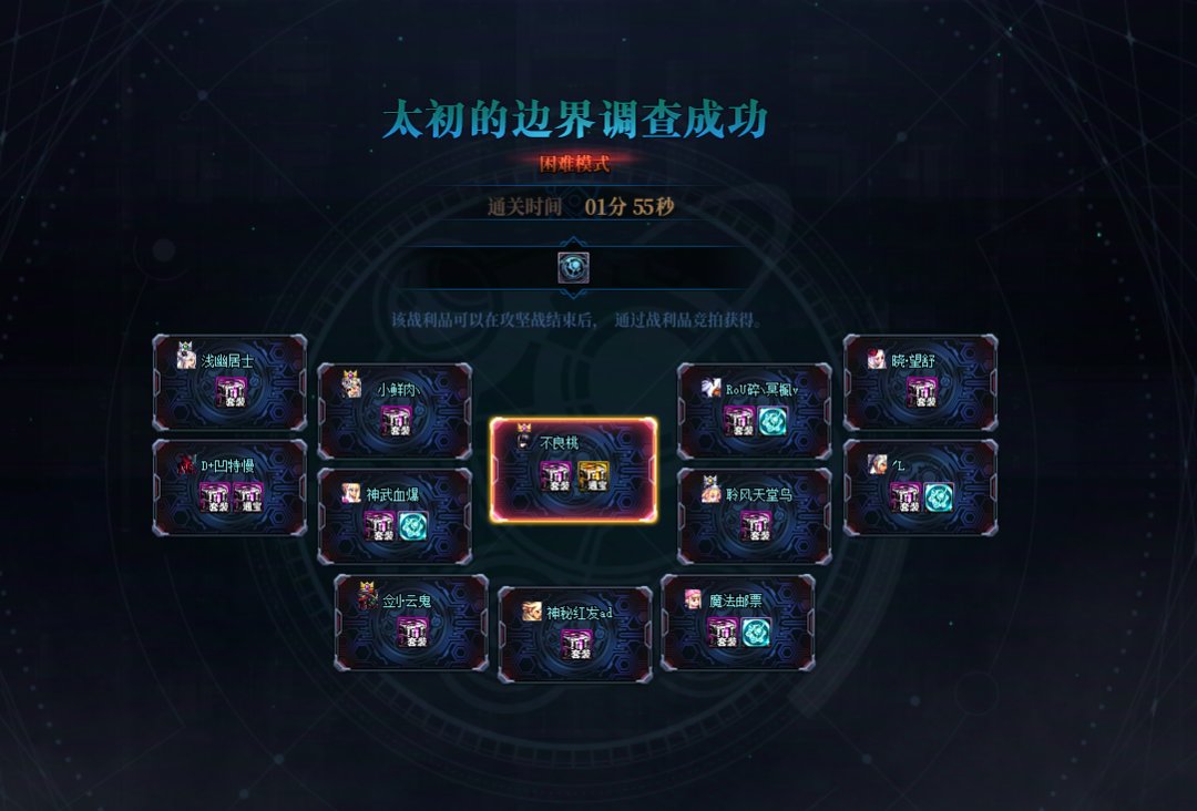 皇天不负有心人，最后一件通宝，终于出了1