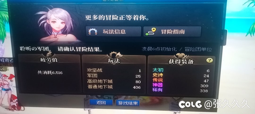 春节回归，今天是最欧的一天没有之一1