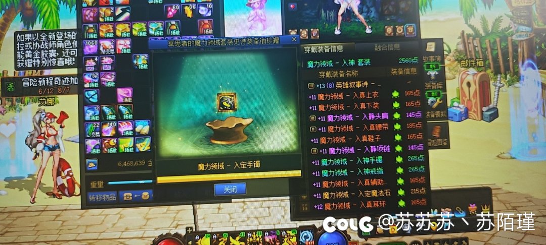 背包检测不存在的2