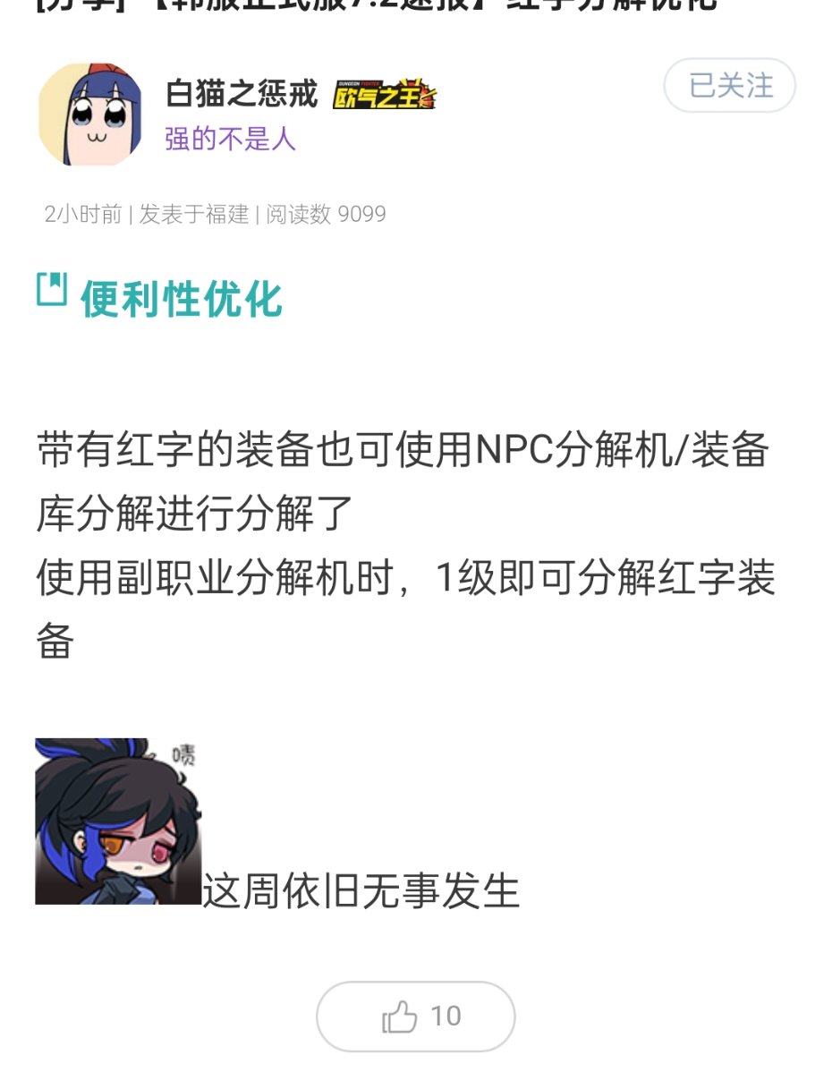 猫哥这不说了，这周无事发生1