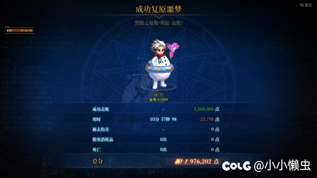 创造项链真猛啊1