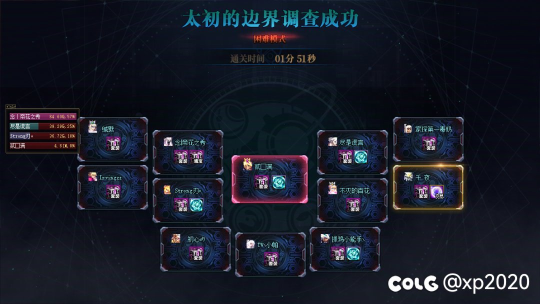 跨5有没有奶多的玩家，可以正常奶搭配小奶上1