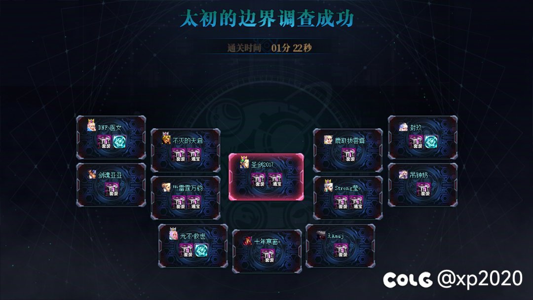 跨5有没有奶多的玩家，可以正常奶搭配小奶上3