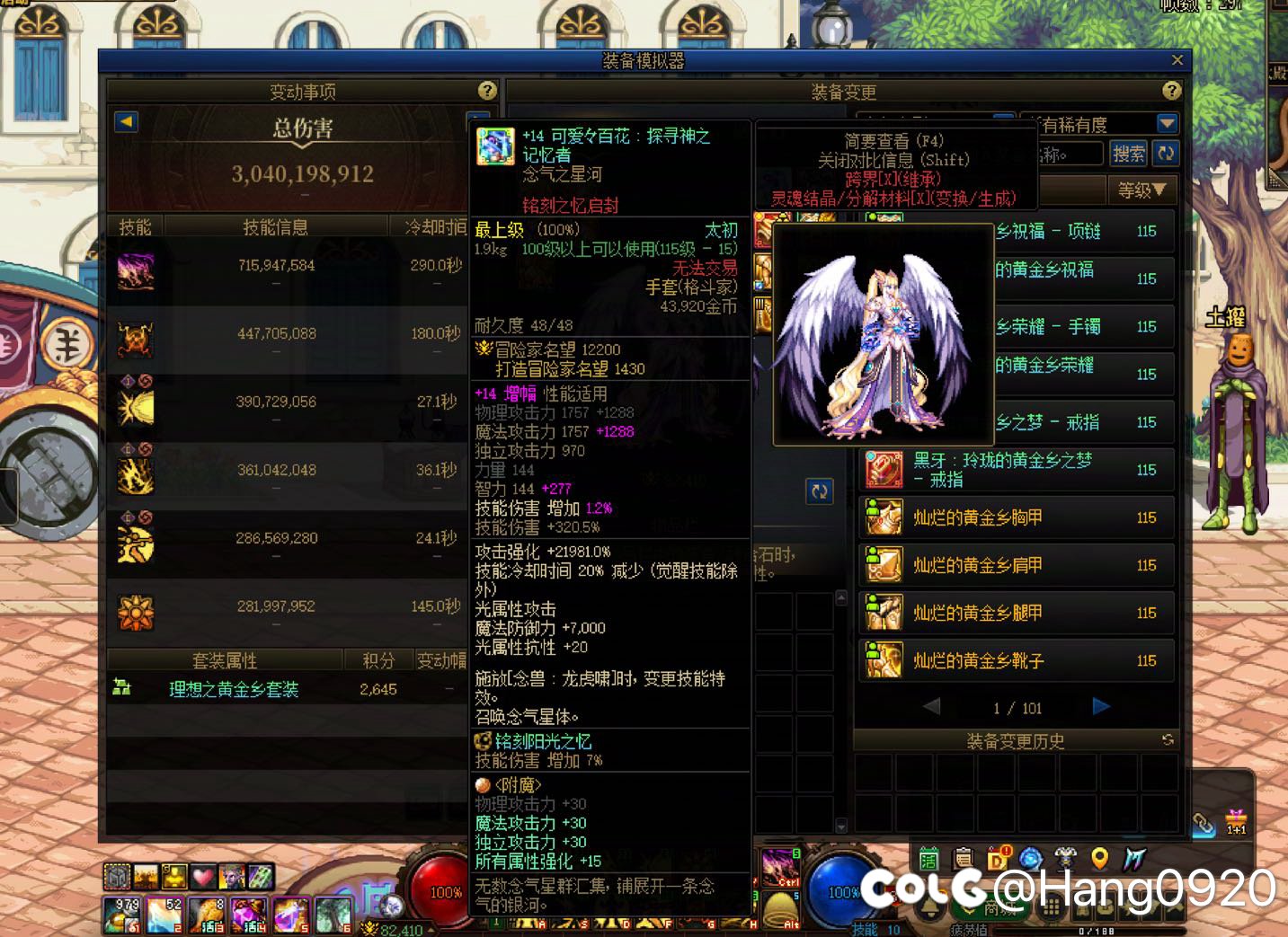 维纳斯降临可以不走机制秒吗，需要多少伤害1
