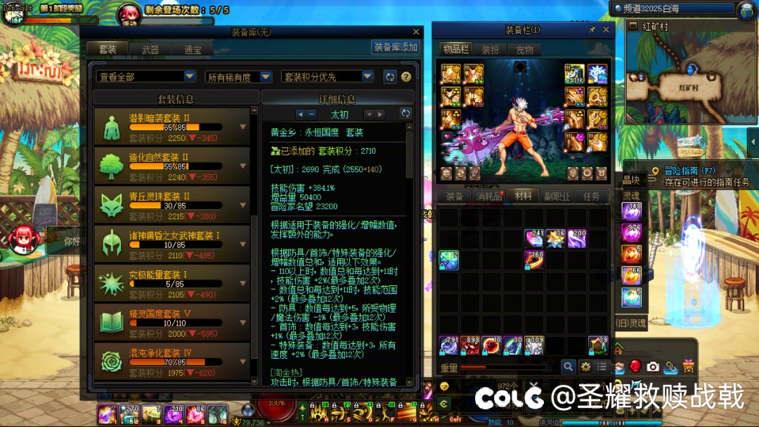 谁说的满勤号平均9-10星辉的？1