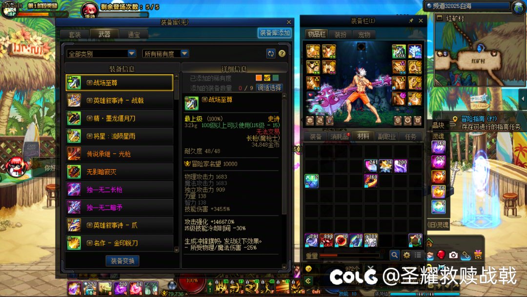 谁说的满勤号平均9-10星辉的？2